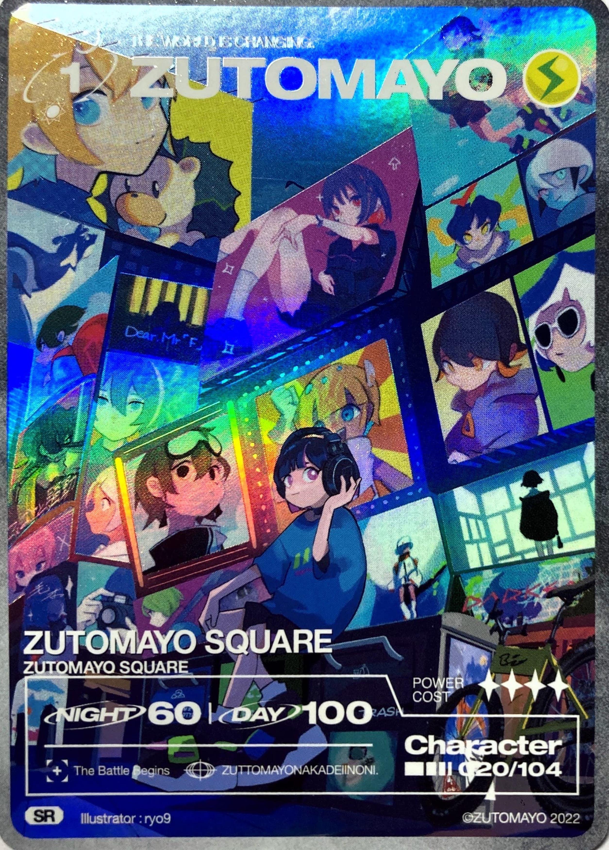 ずとまよカード「ZUTOMAYO SQUARE」の写真