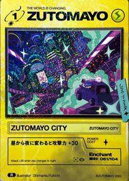 ずとまよカード「ZUTOMAYO CITY」の写真