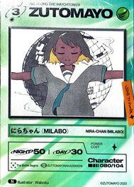 ずとまよカード「にらちゃん(MILABO)」の写真